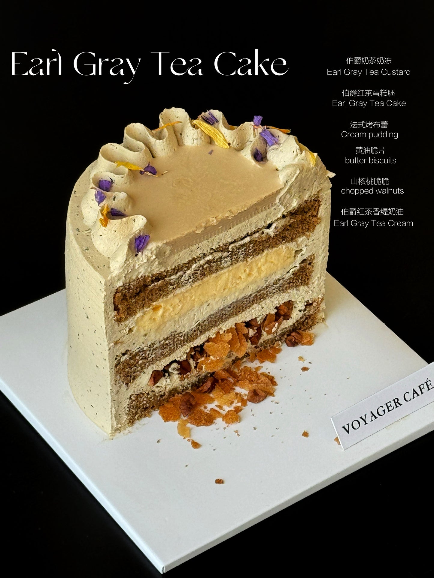 Earl Grey Tea Cake